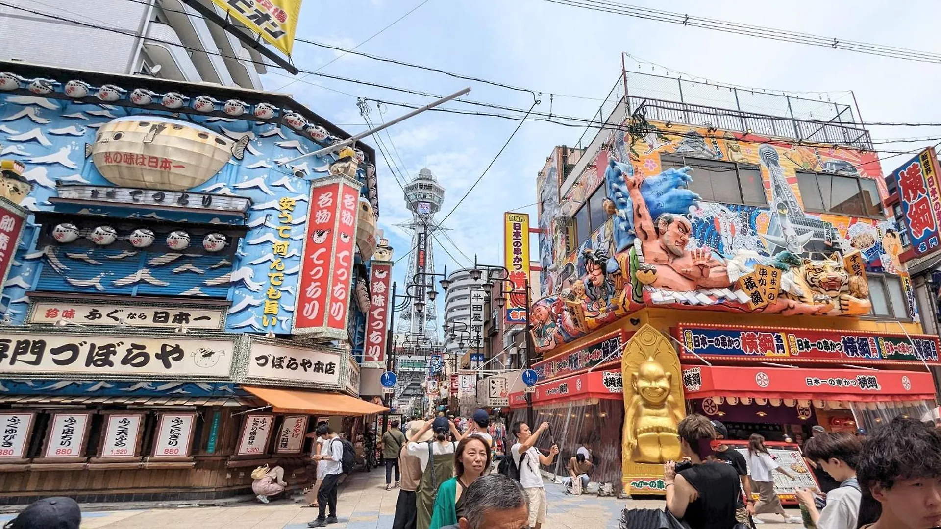 فيلا Furinkyo 楓林居 1号館 أوساكا