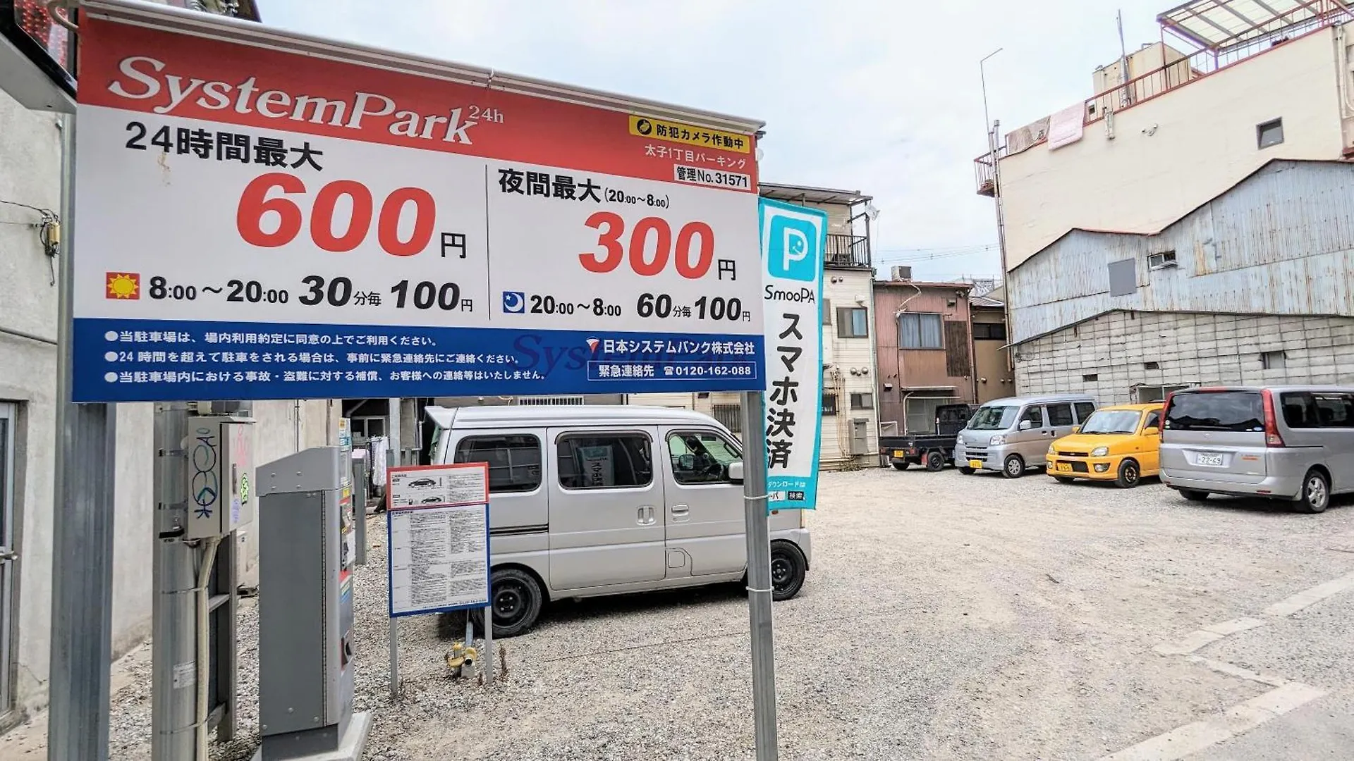 بيت للعطل فيلا Furinkyo 楓林居 1号館 أوساكا