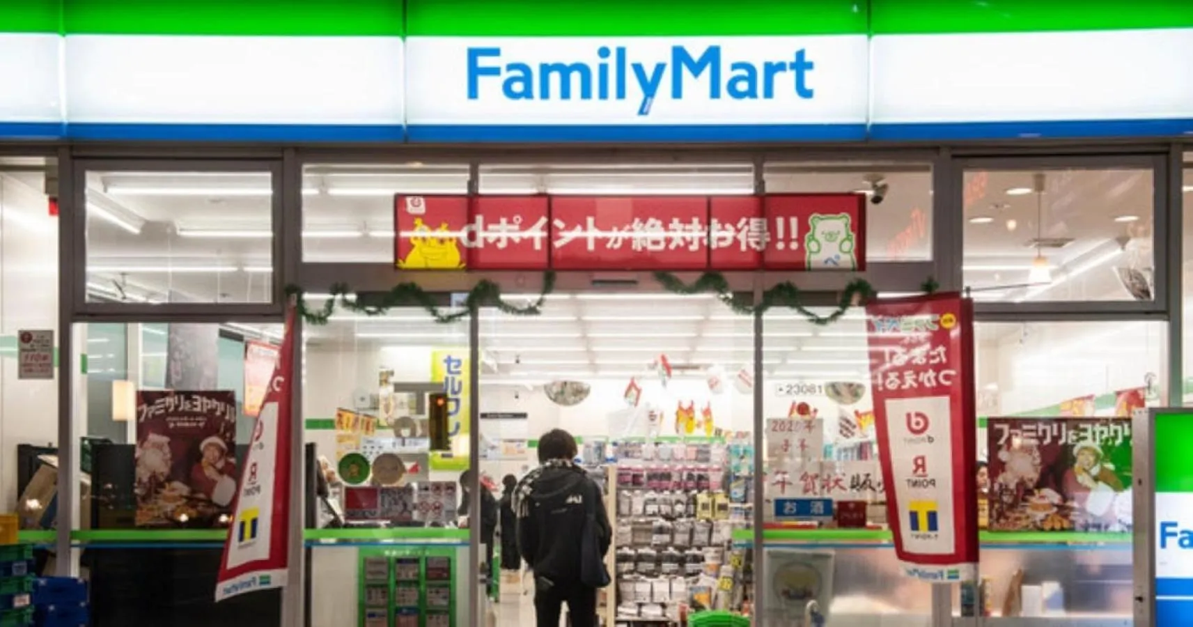 بيت للعطل فيلا Furinkyo 楓林居 1号館 أوساكا
