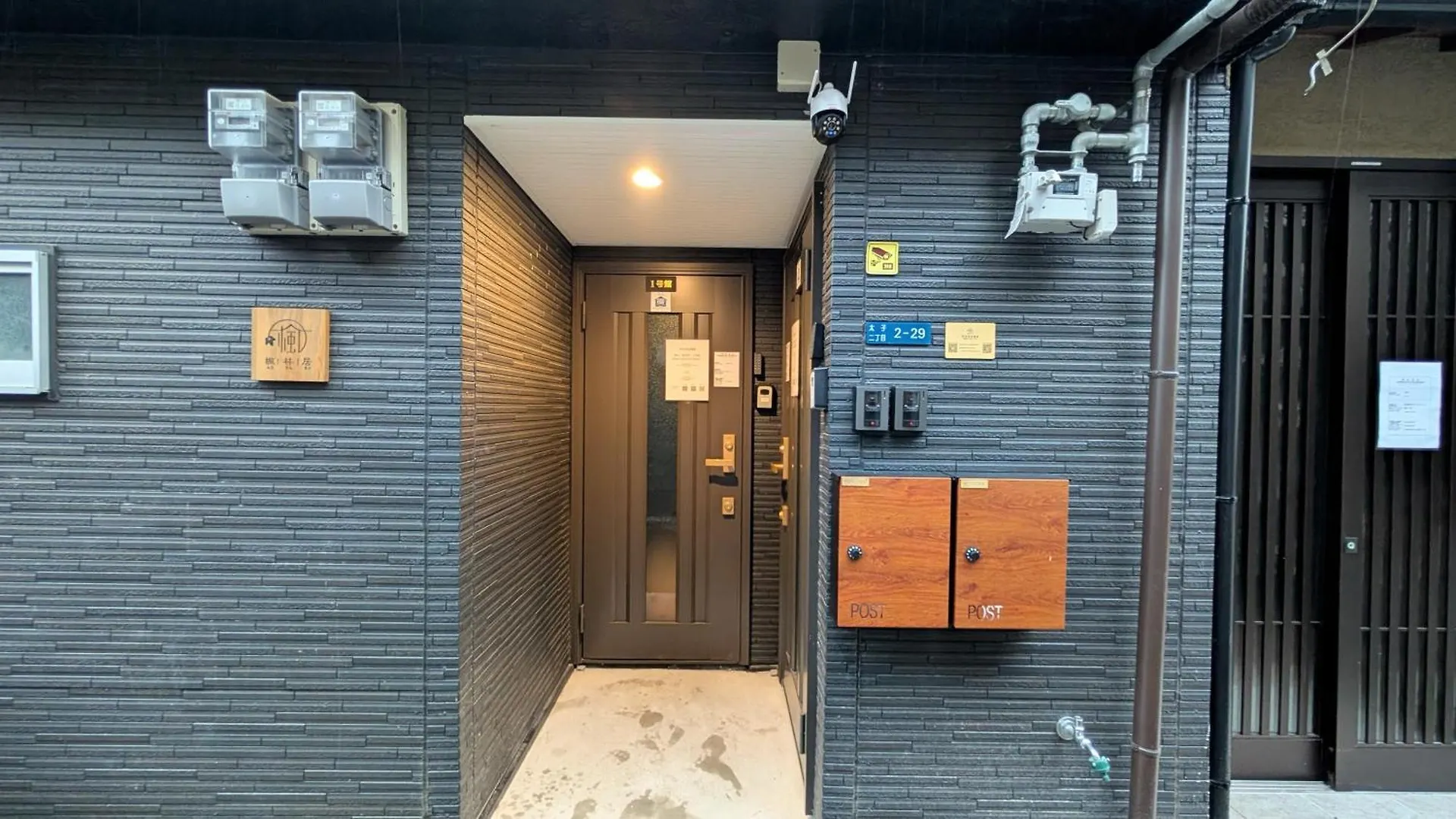 فيلا Furinkyo 楓林居 1号館 أوساكا