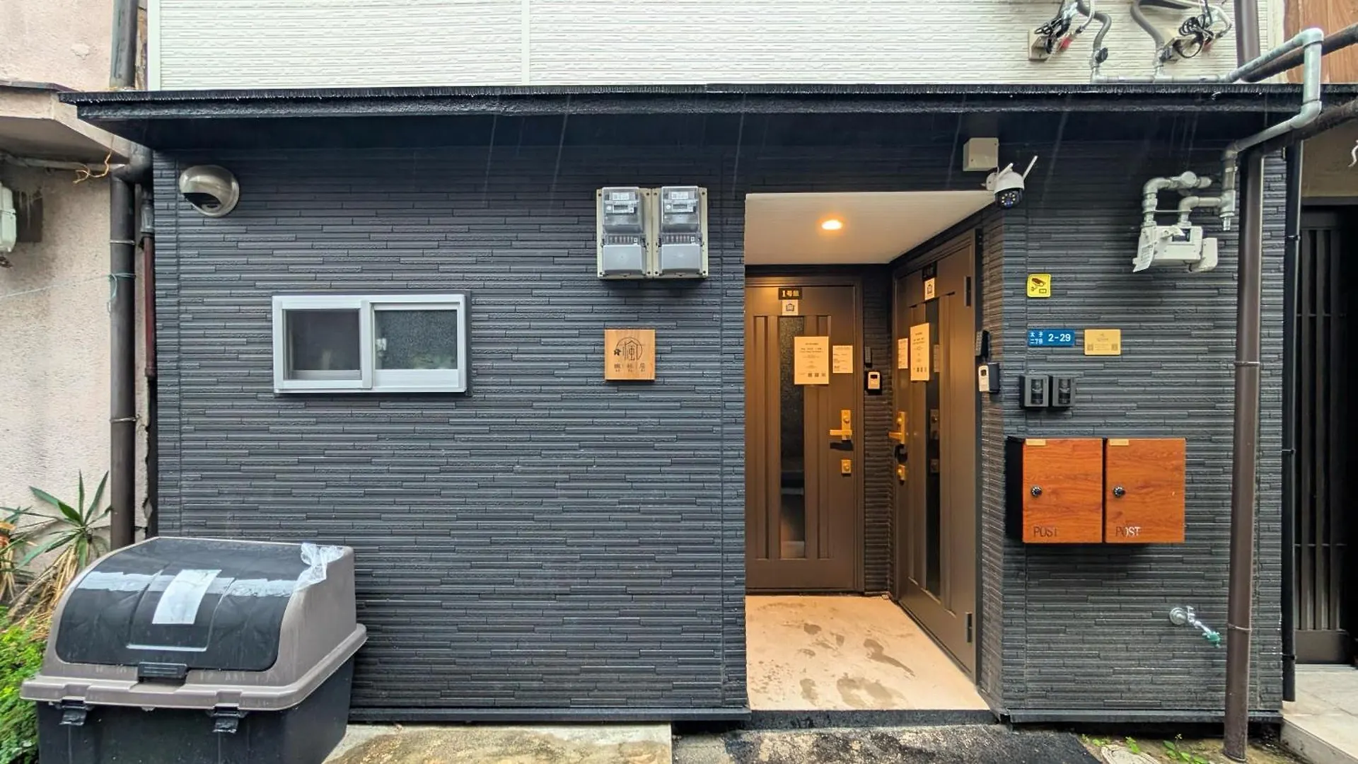 فيلا Furinkyo 楓林居 1号館 أوساكا 0*,