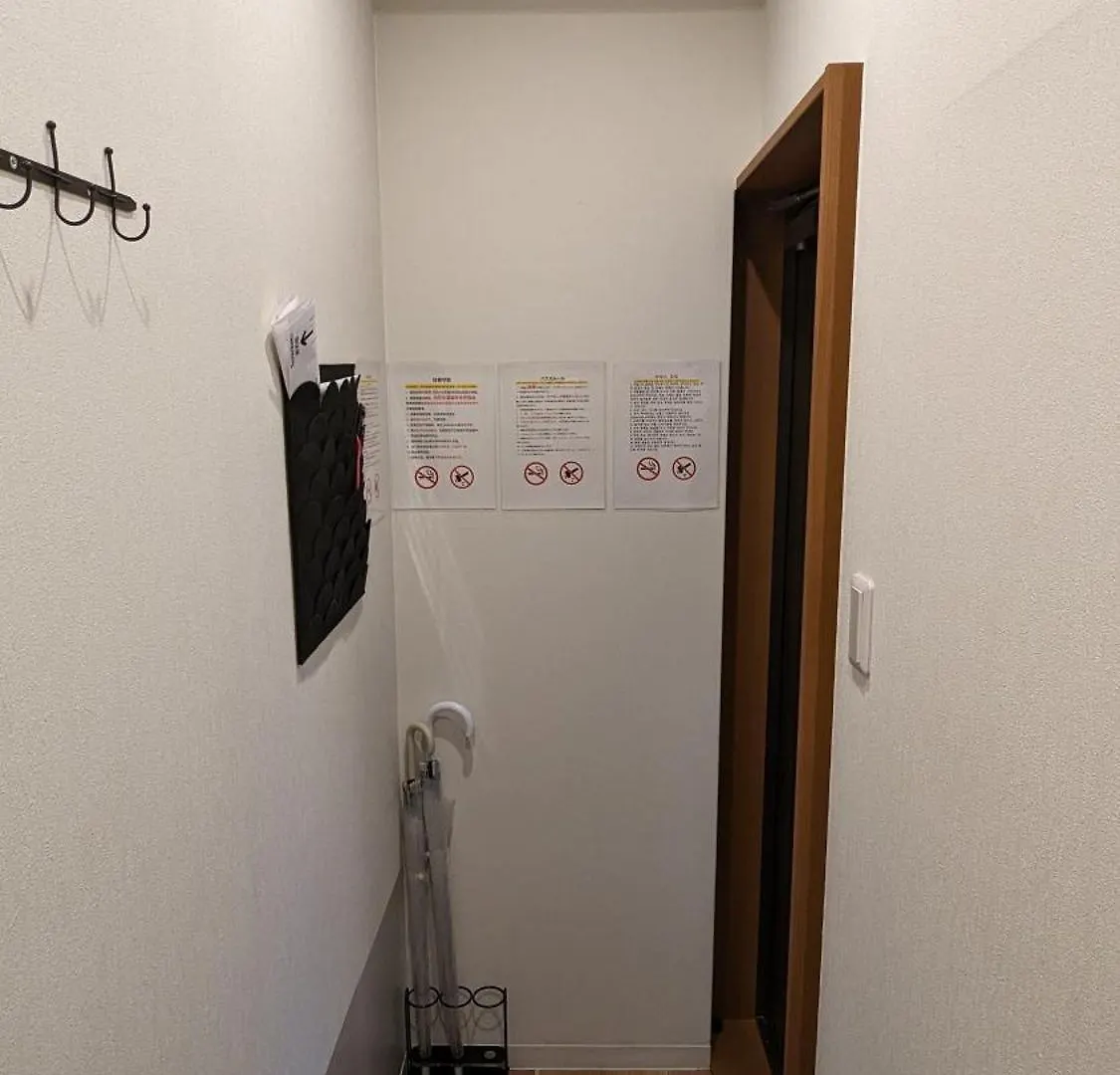 فيلا Furinkyo 楓林居 1号館 أوساكا بيت للعطل
