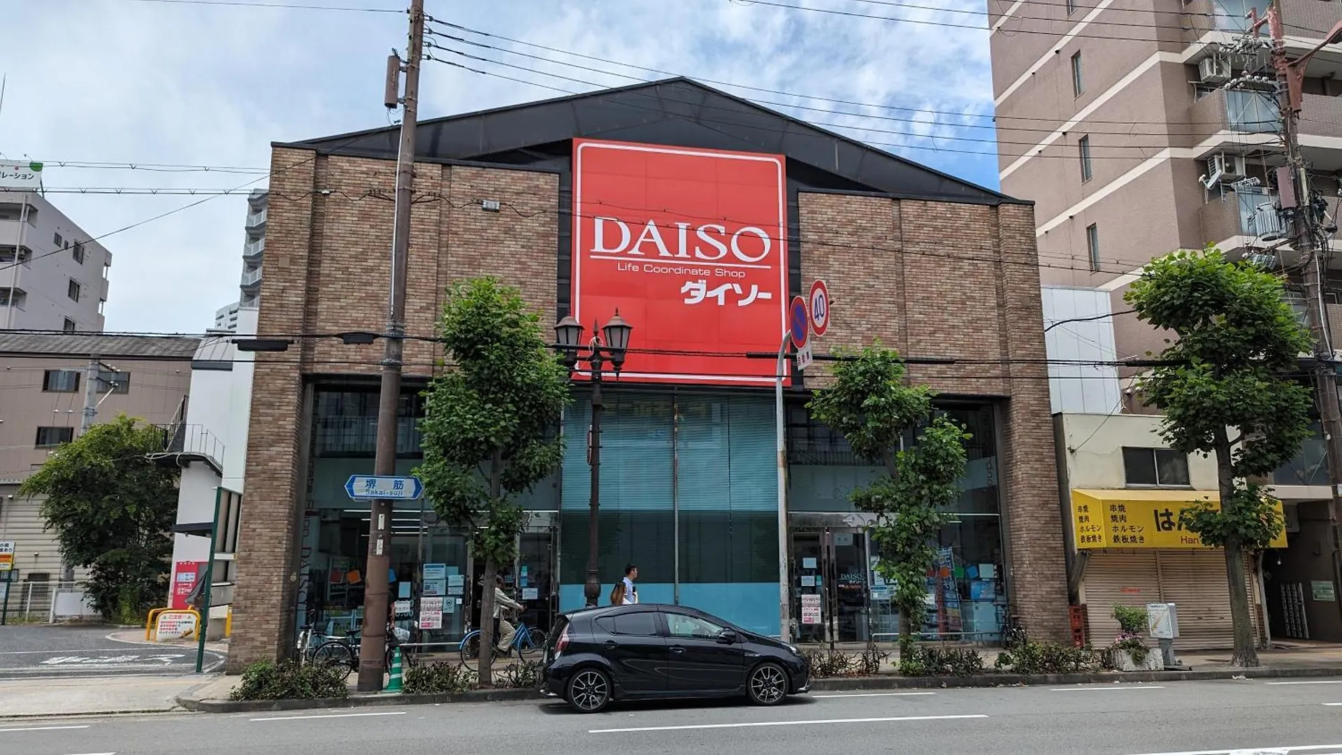 Furinkyo 楓林居 1号館 Villa Oszaka 0*,