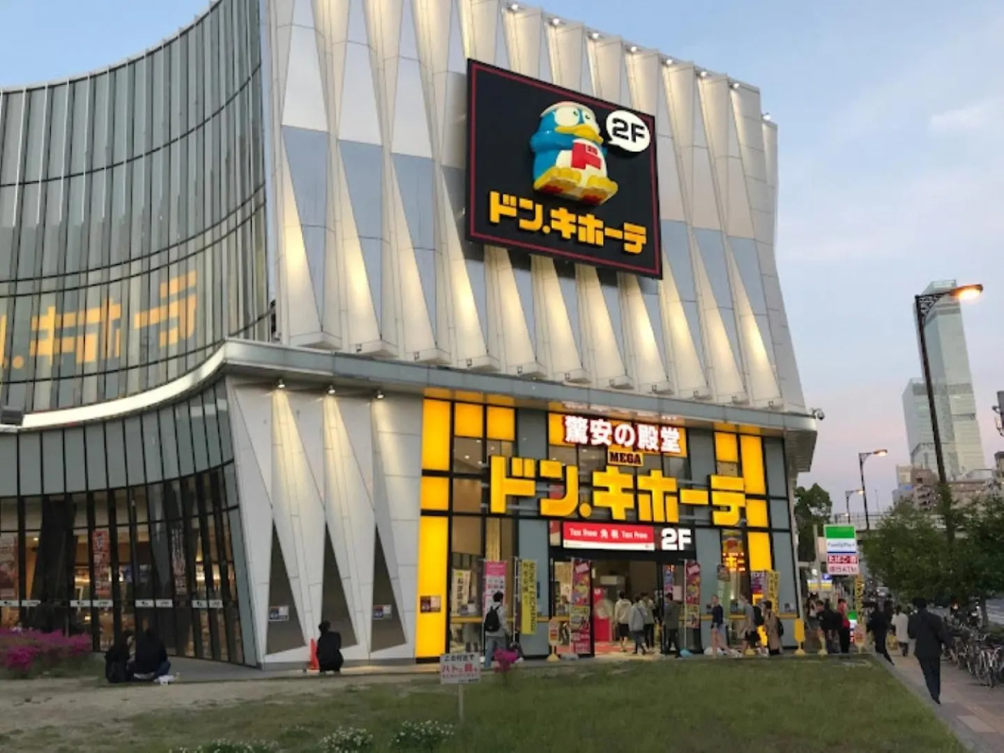 Furinkyo 楓林居 1号館 Villa Oszaka Japán