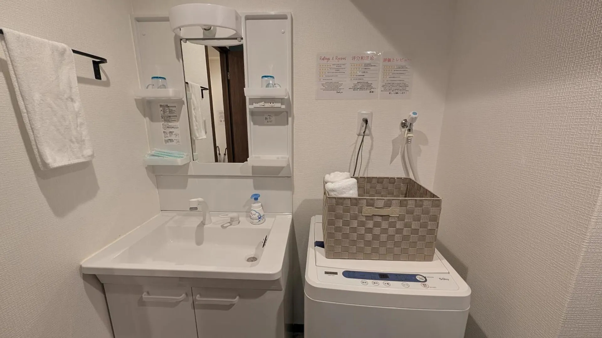 度假居 大阪Furinkyo 楓林居 1号館别墅 日本