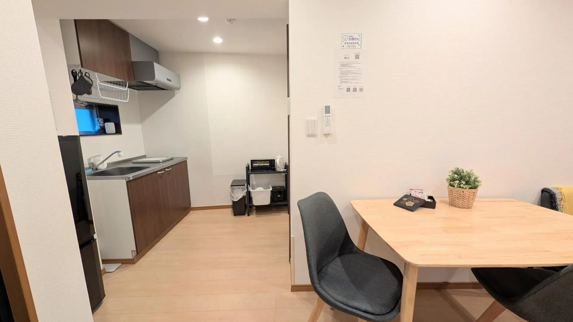 大阪Furinkyo 楓林居 1号館别墅 日本